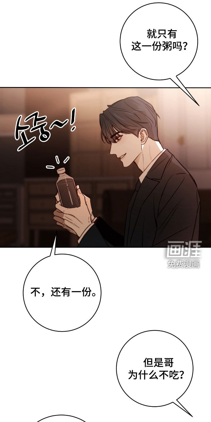 第42话29
