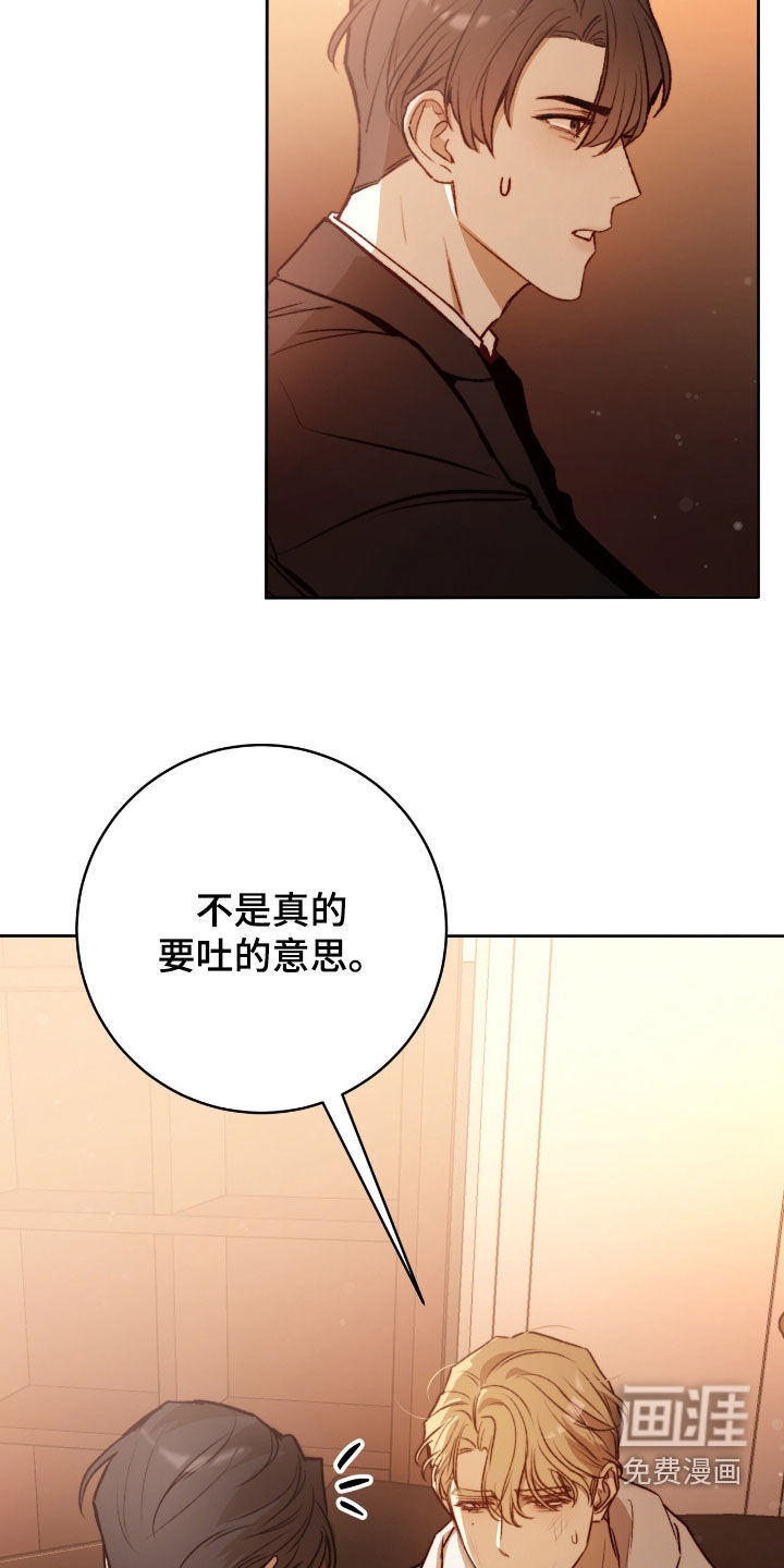第42话7