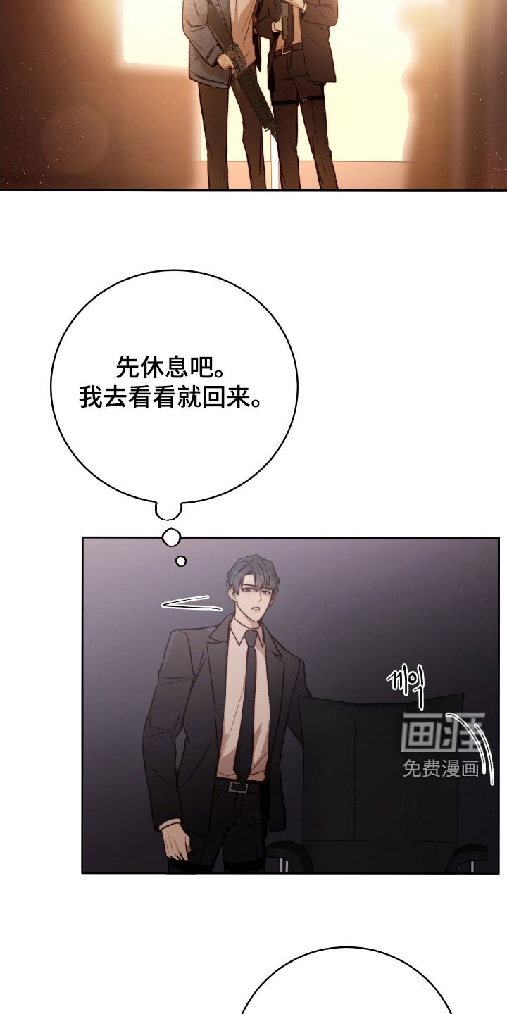 第41话12