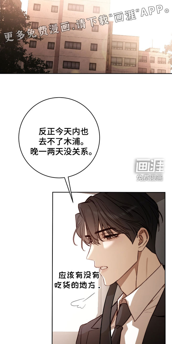 第41话3