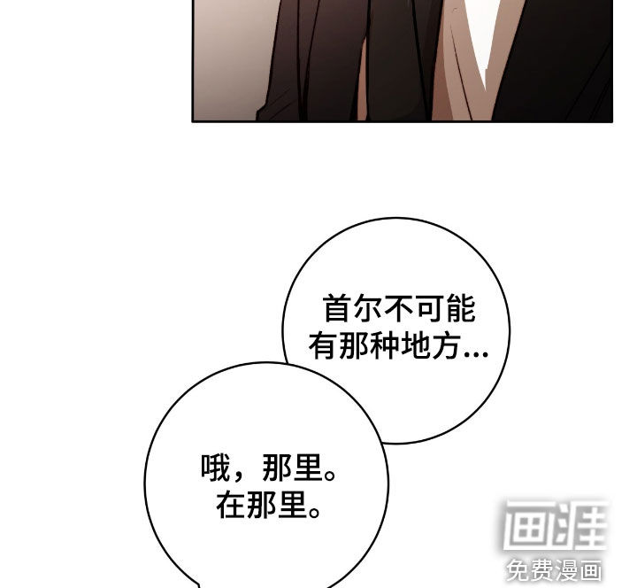 第41话4
