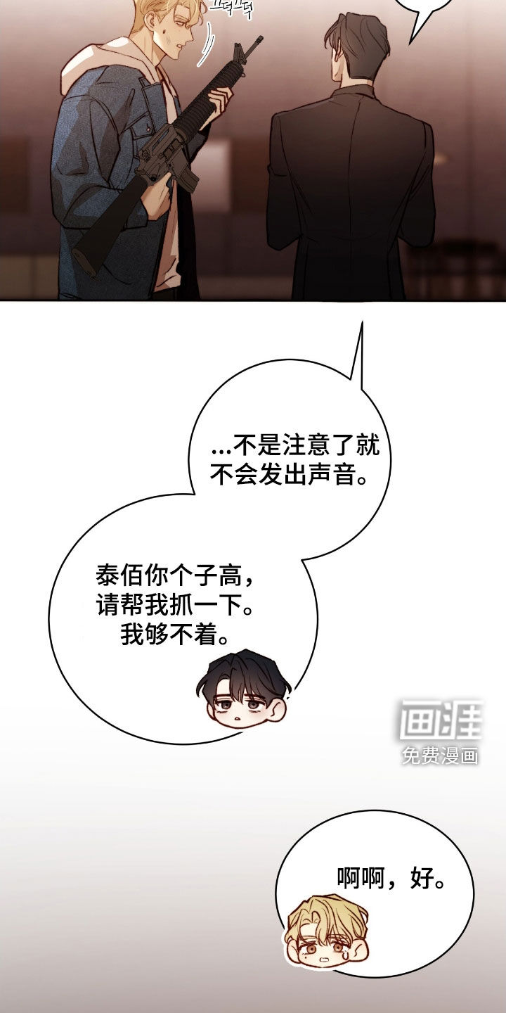 第41话10