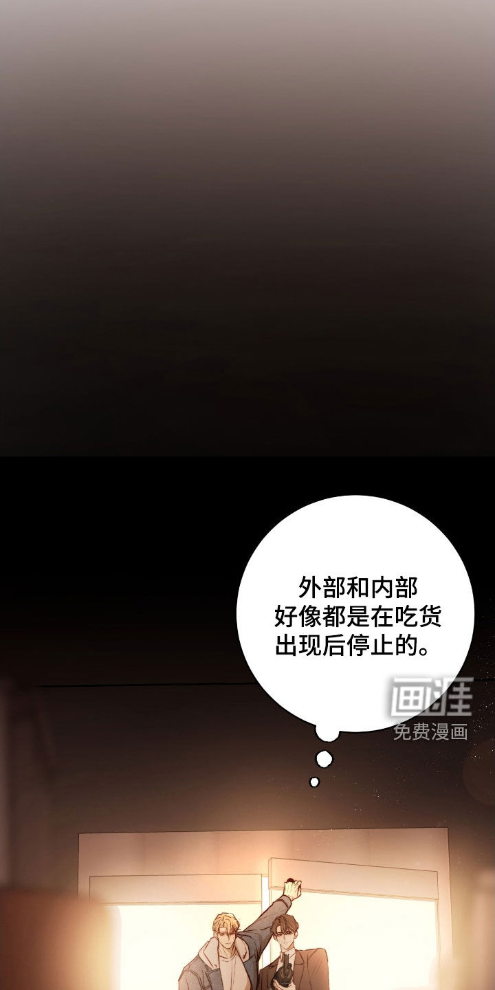 第41话11