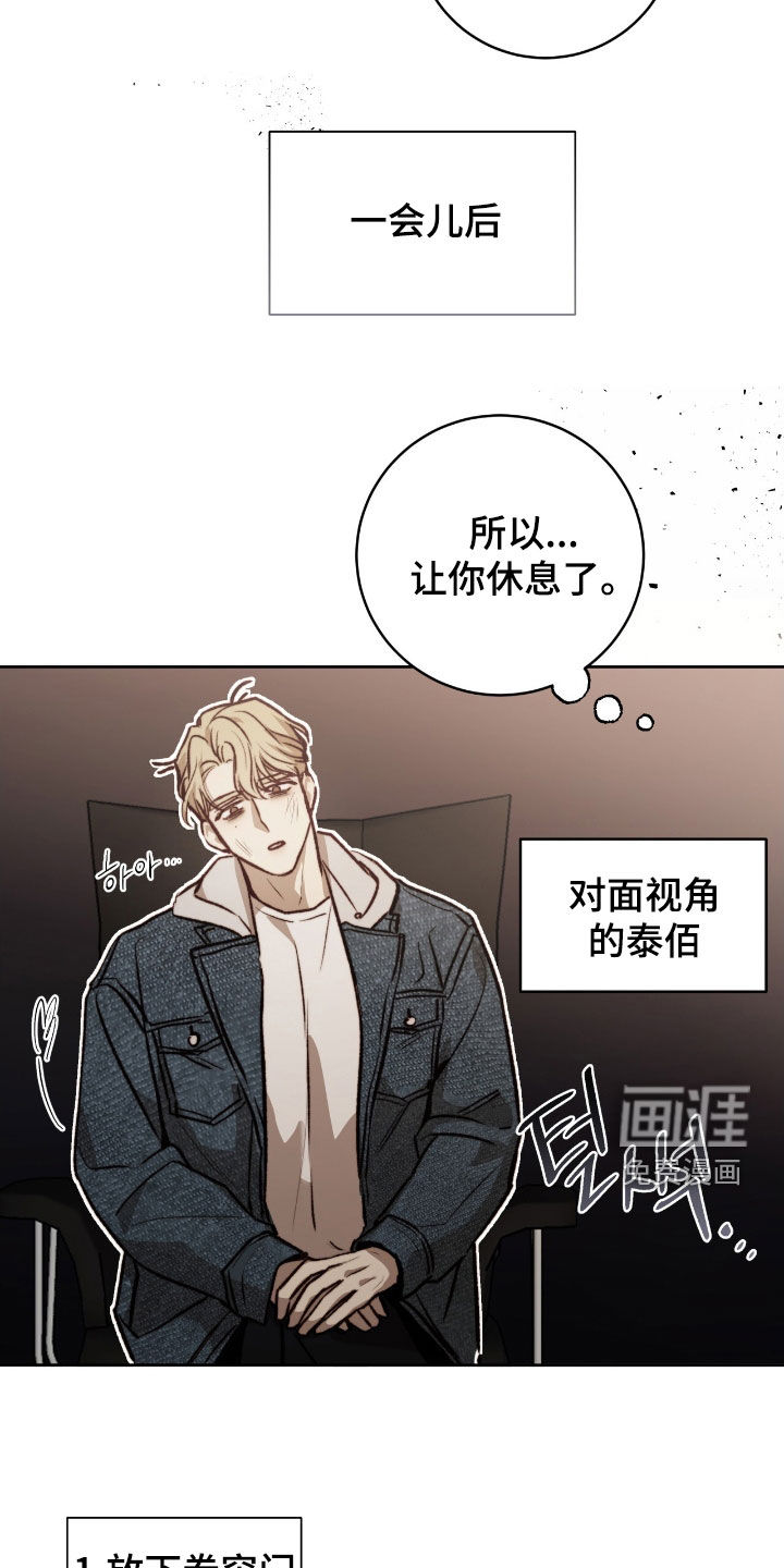 第41话14