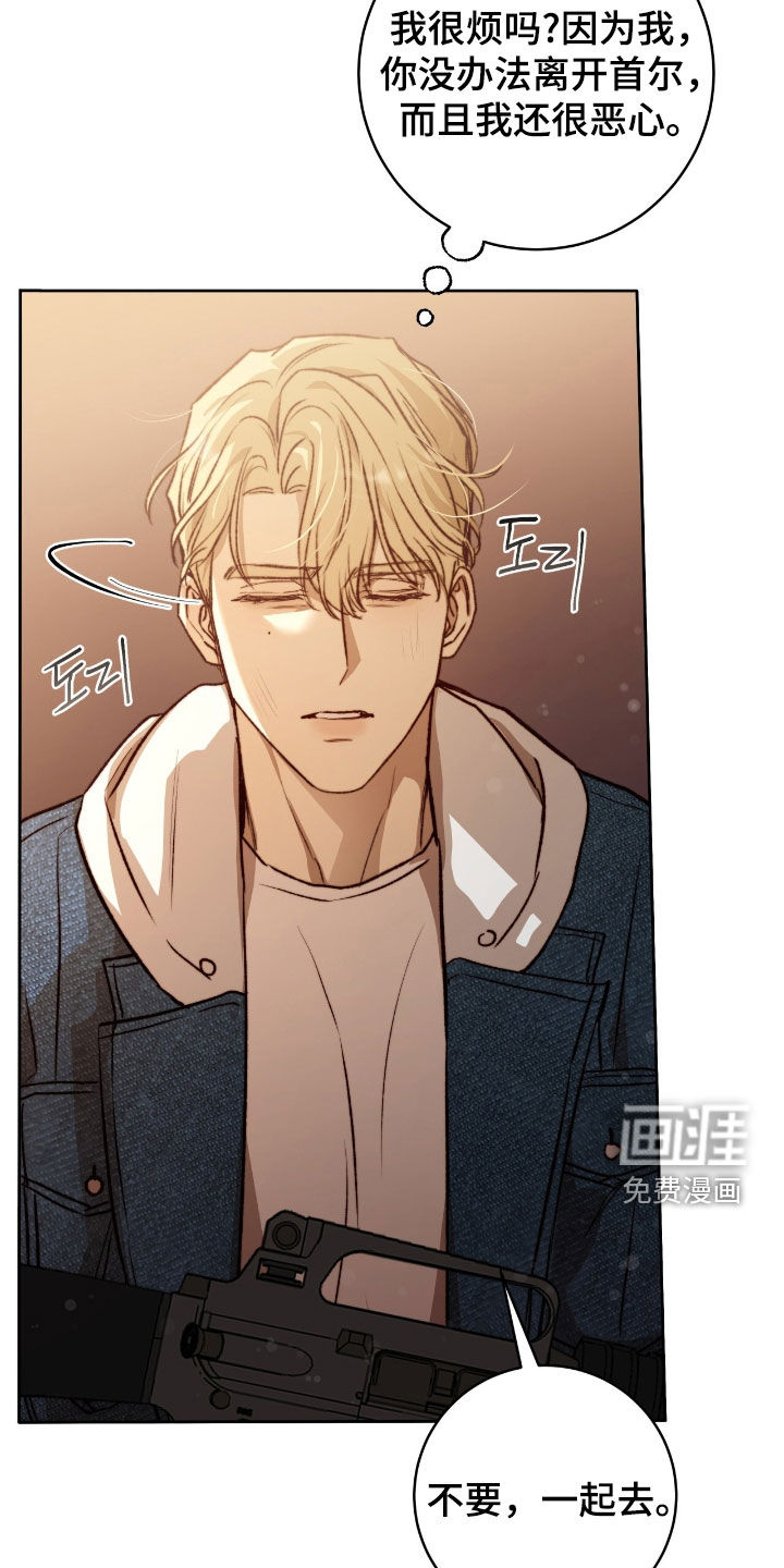 第41话13