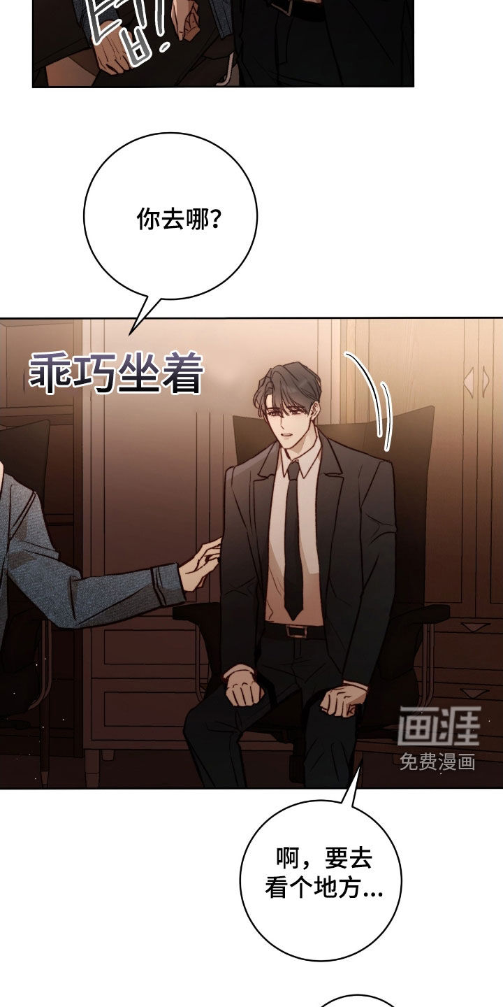 第41话17