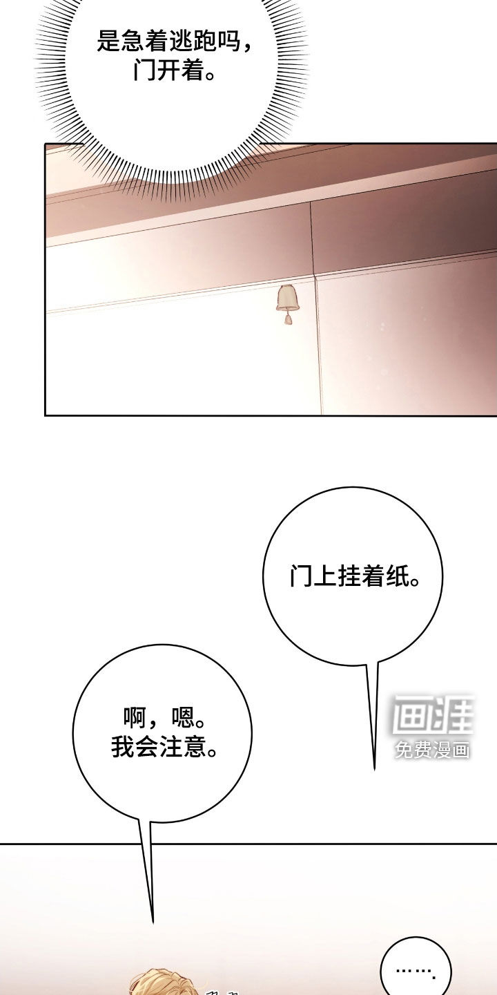 第41话9