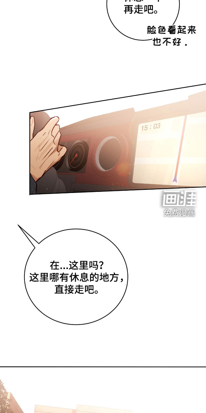第41话2
