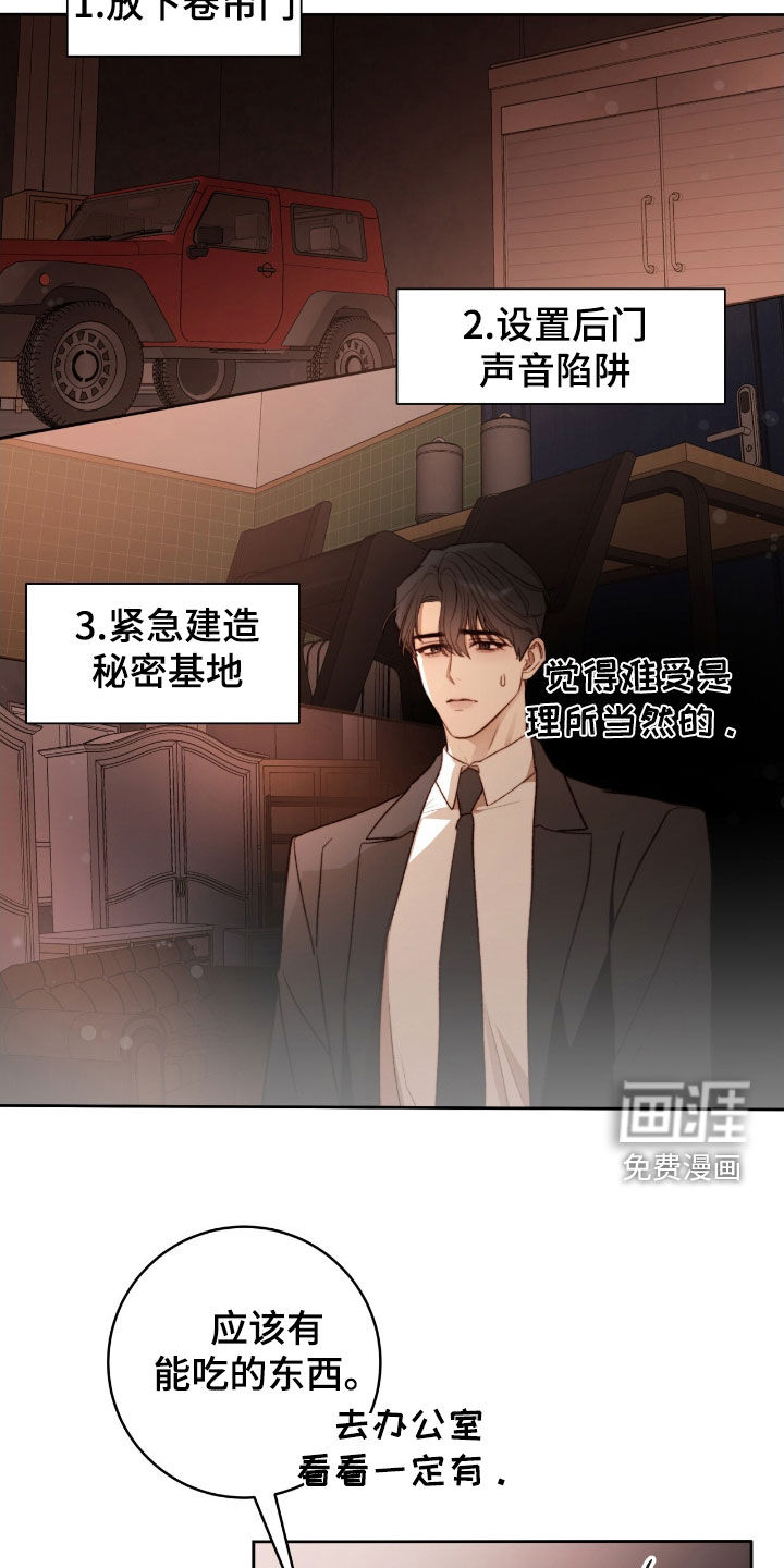 第41话15
