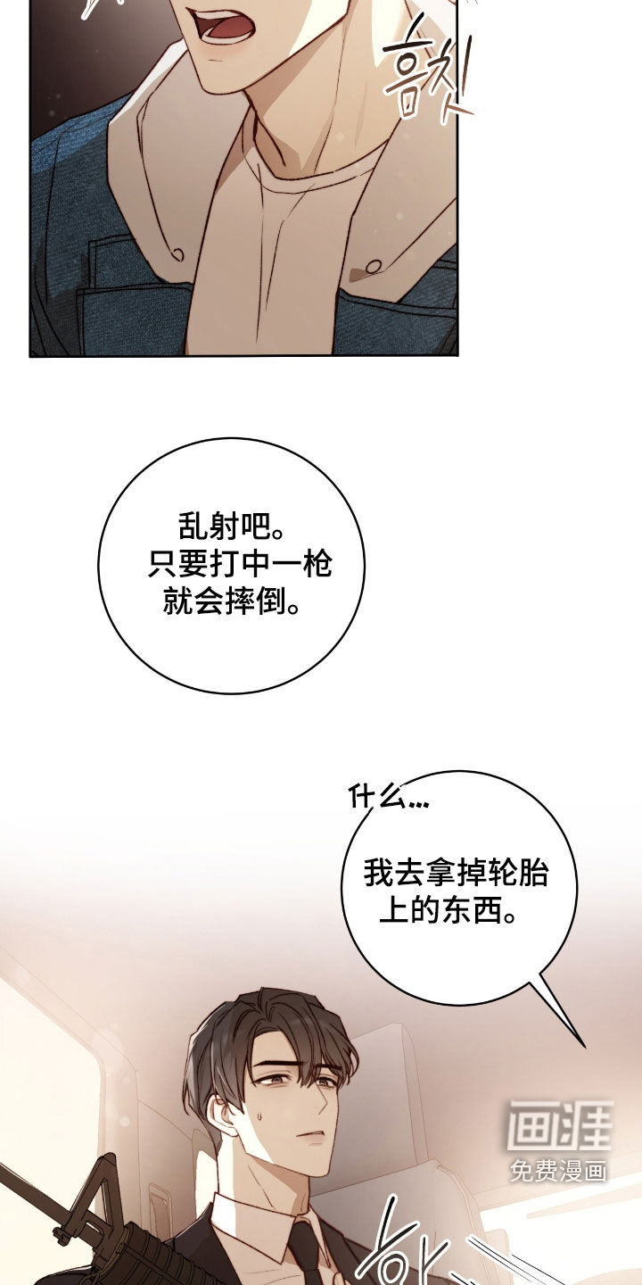 第40话5