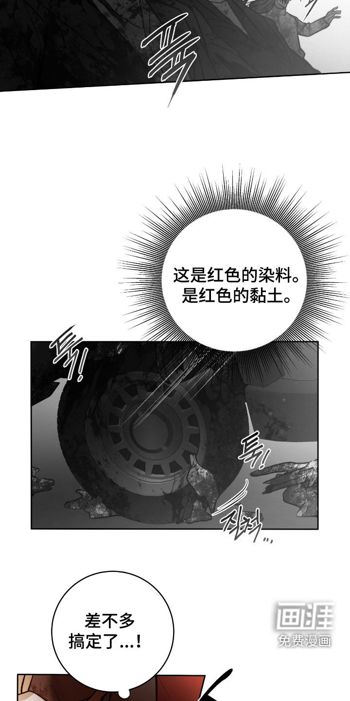 第40话13