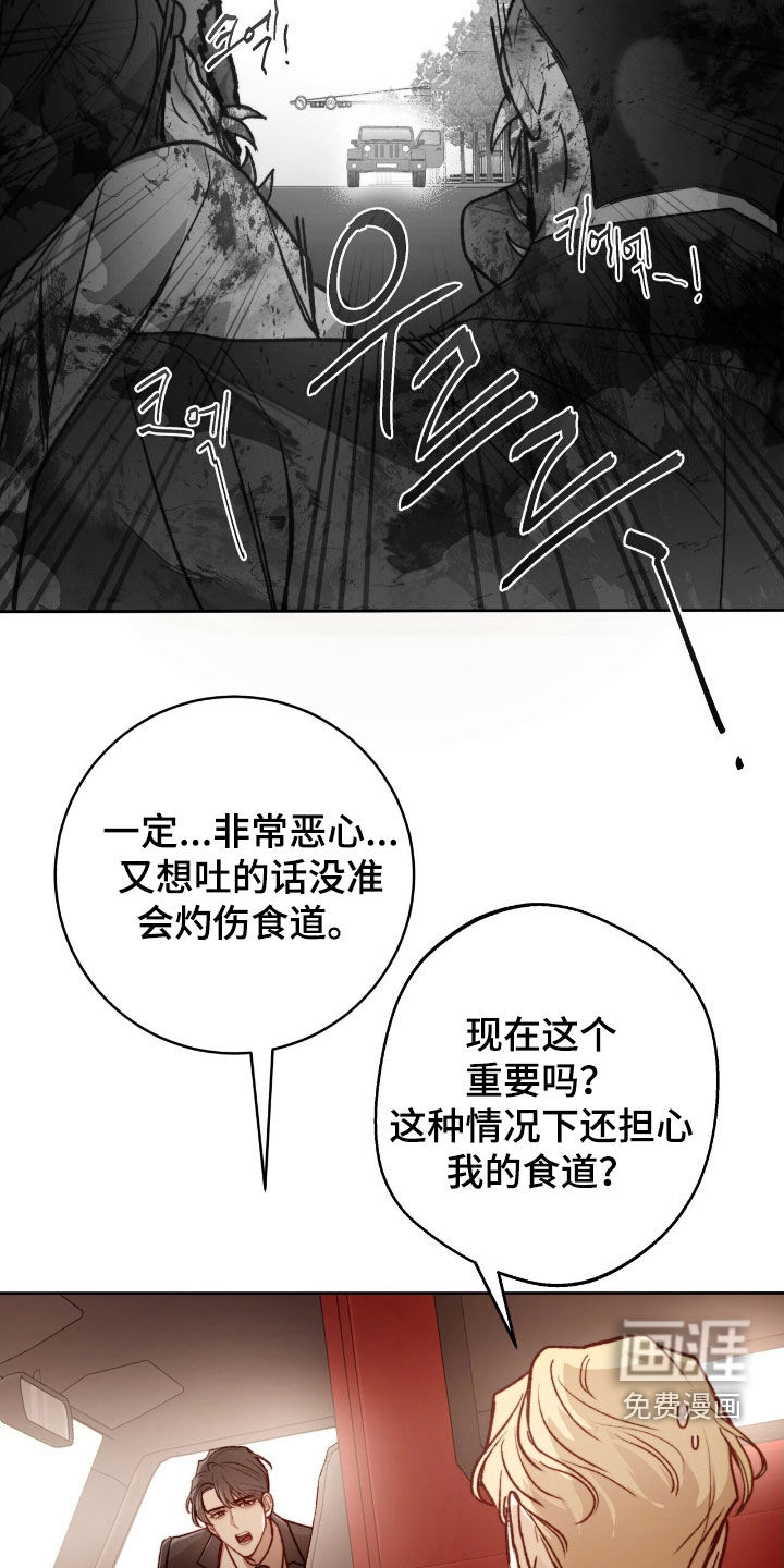 第40话7