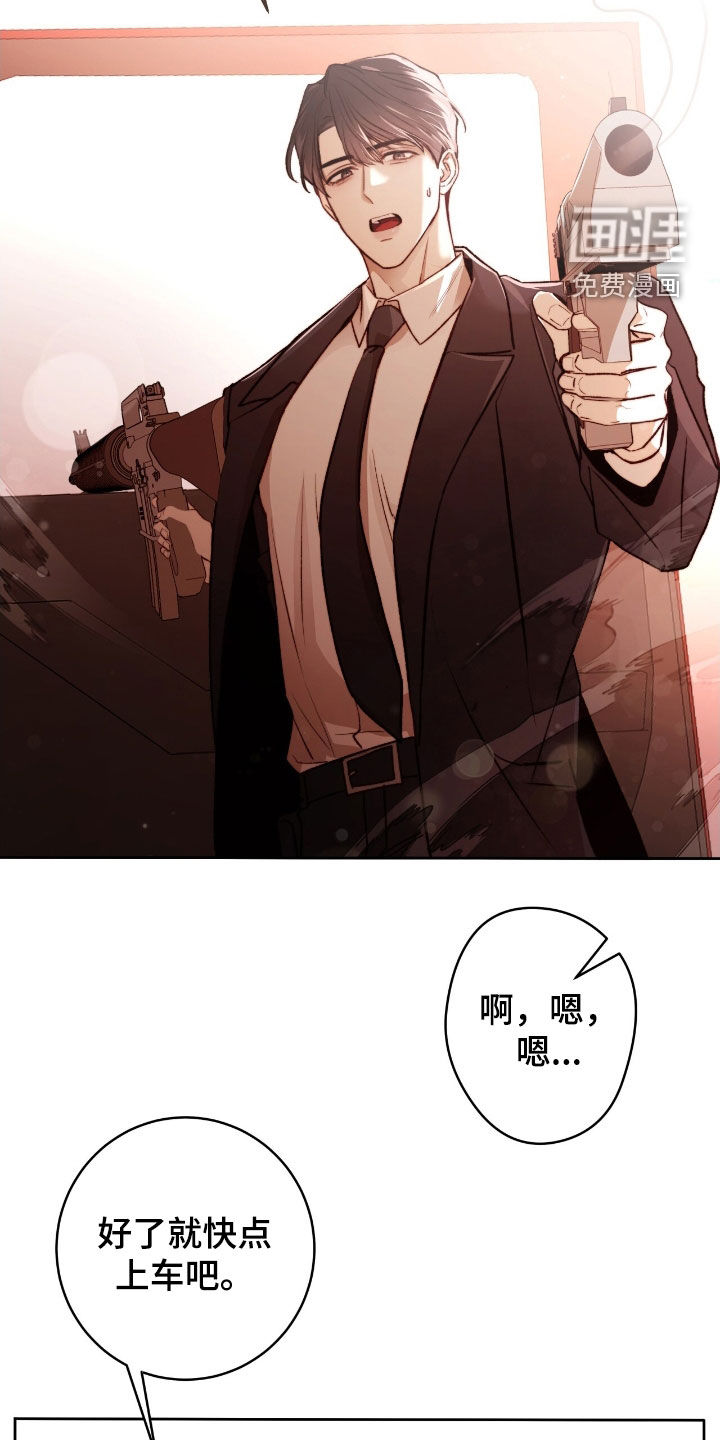 第40话23