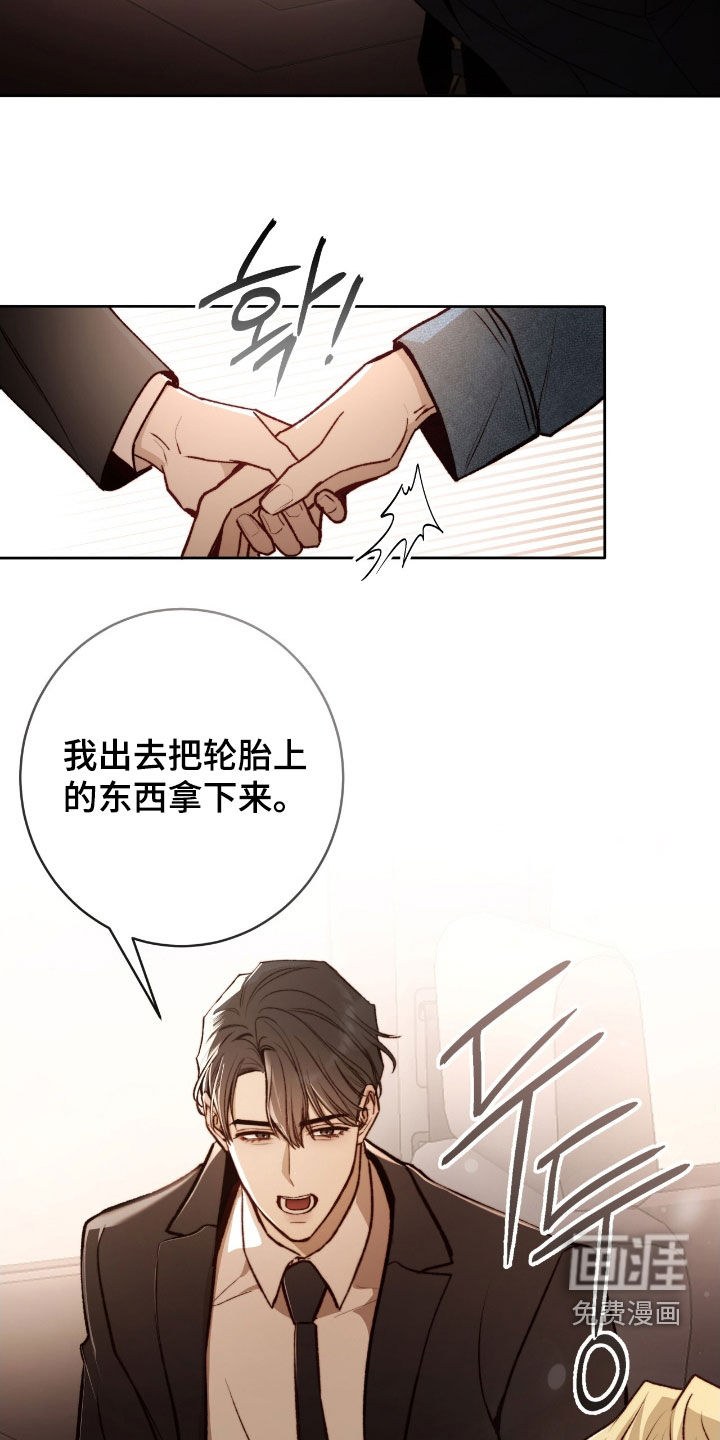 第40话2