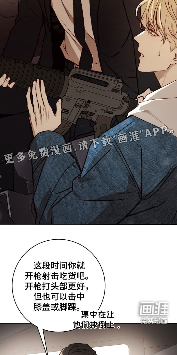 第40话3