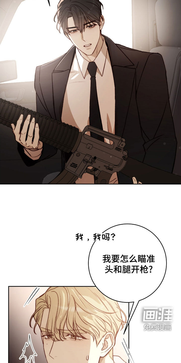 第40话4