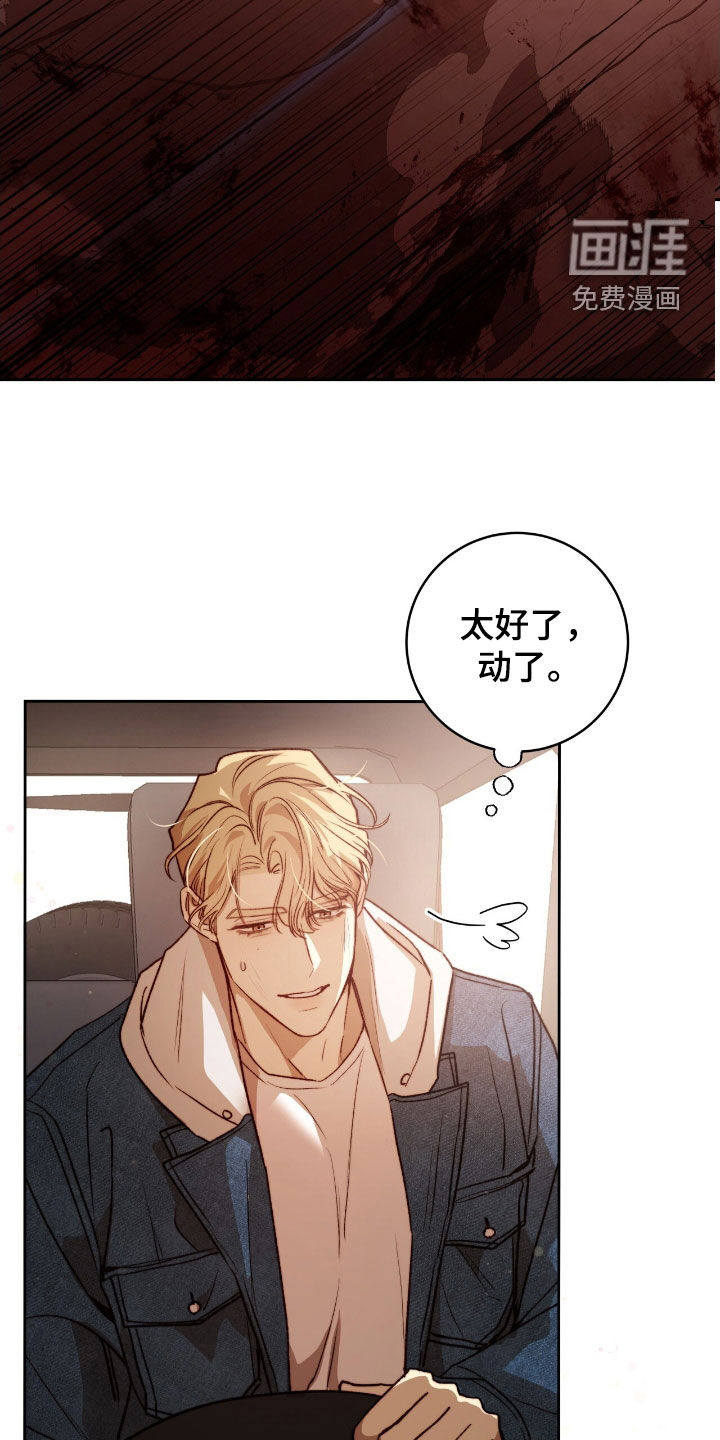 第40话26