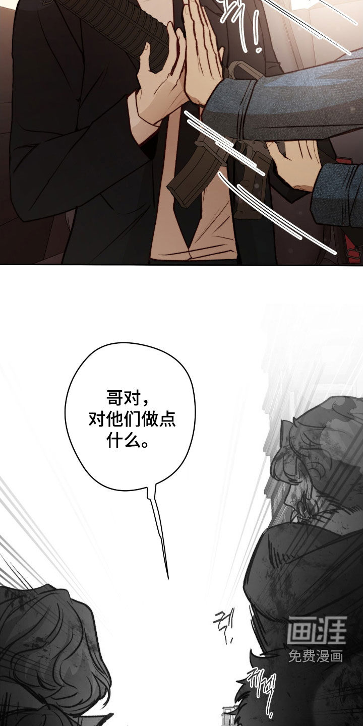 第40话6