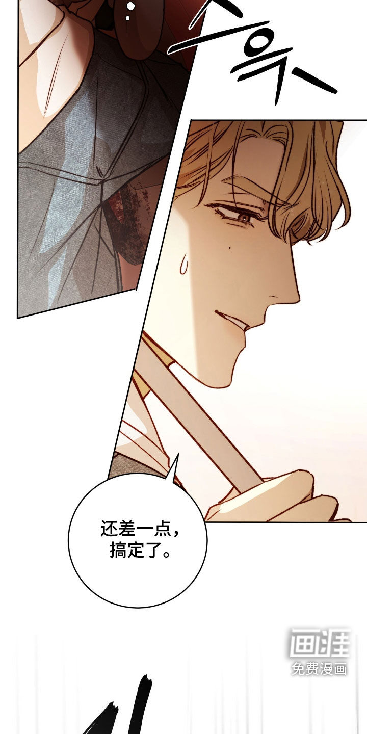 第40话14