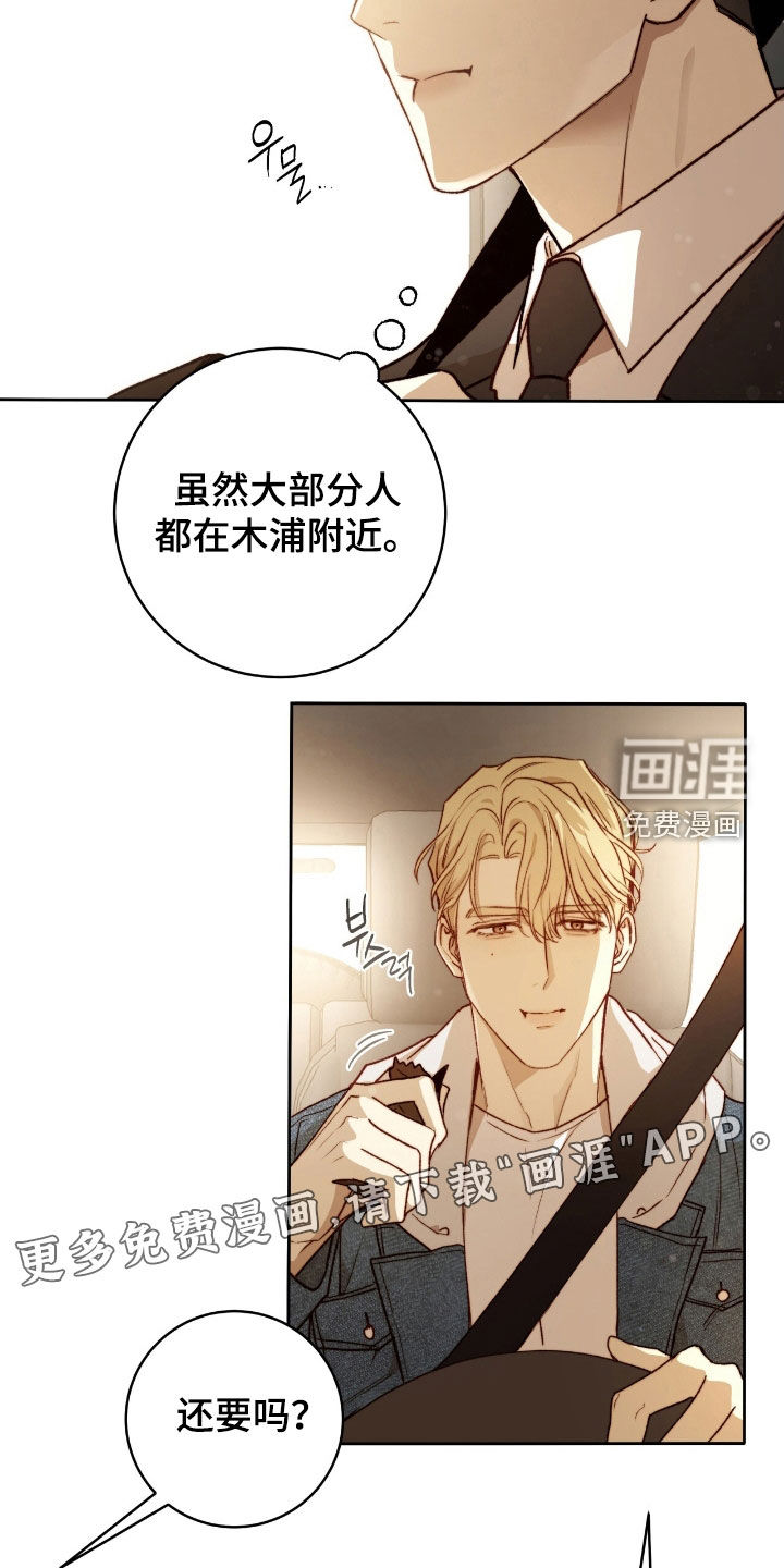第39话2