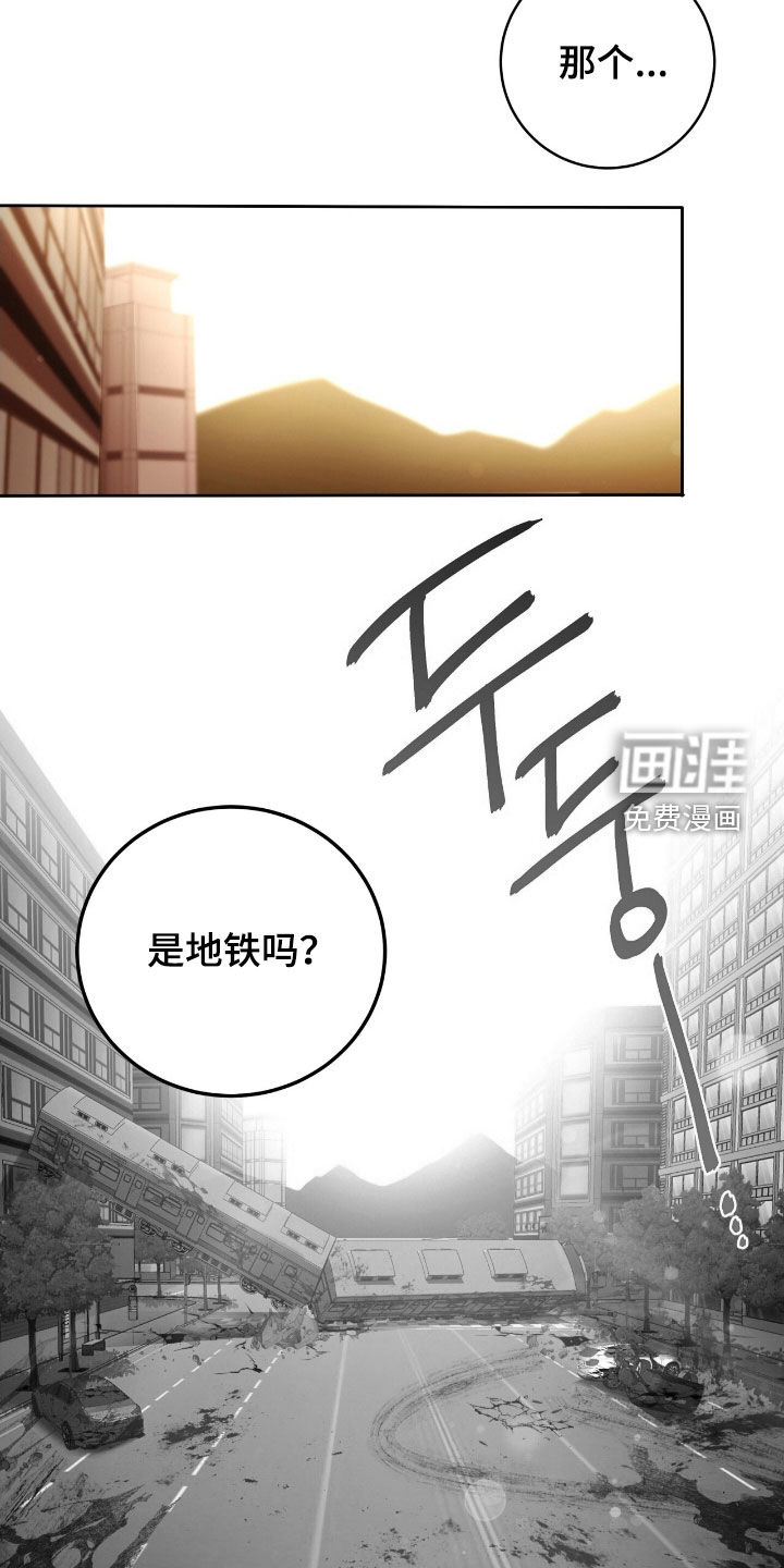 第39话8