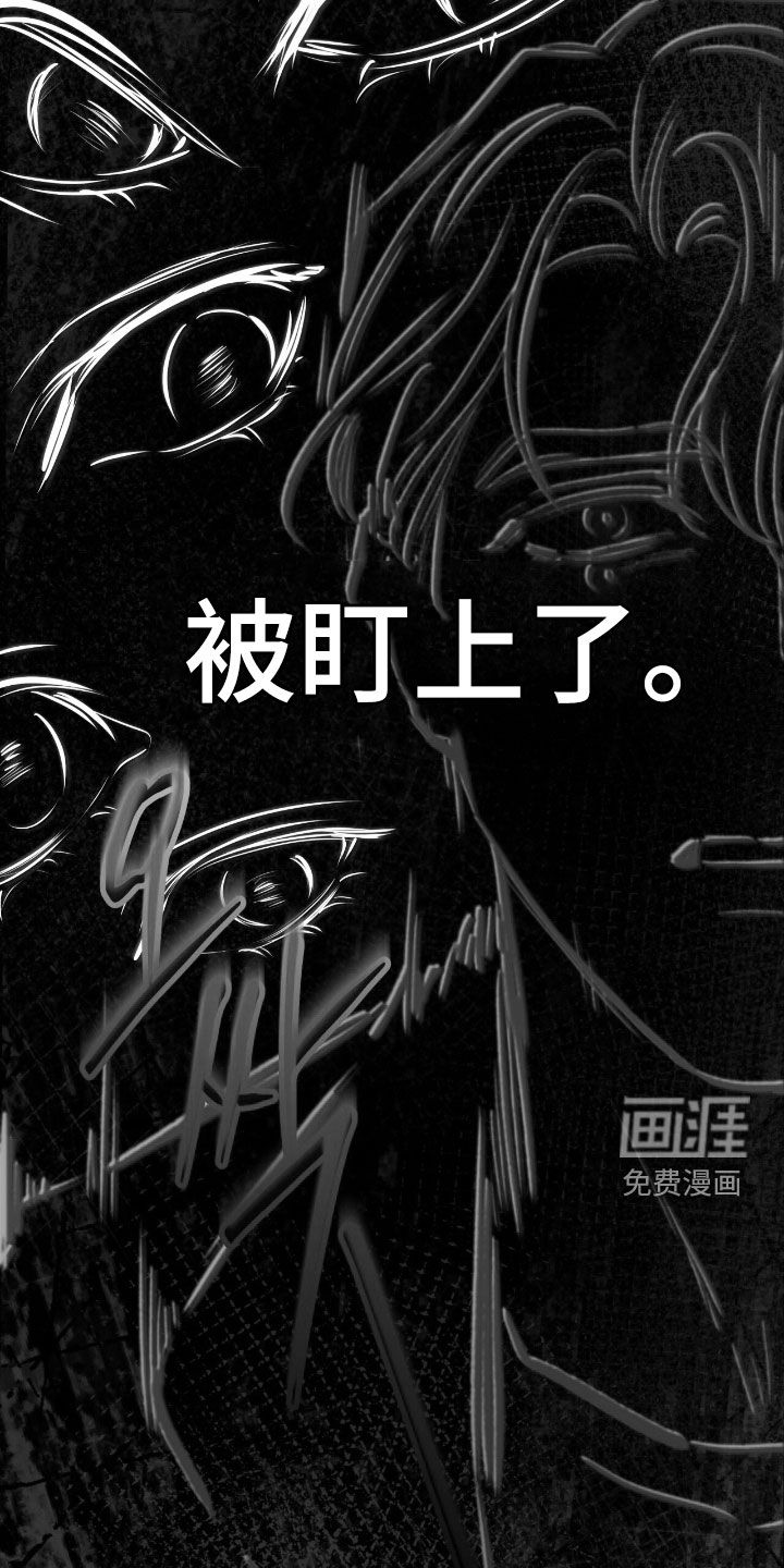 第39话16