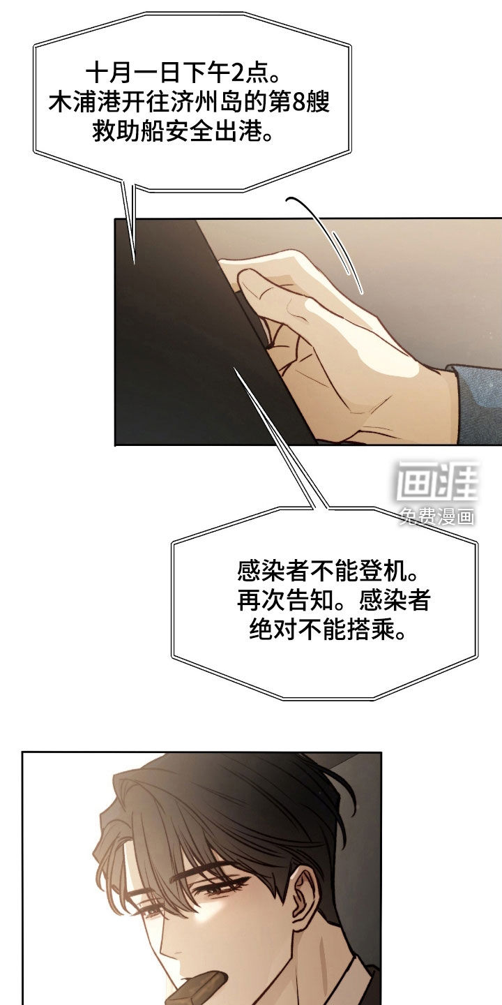 第39话0