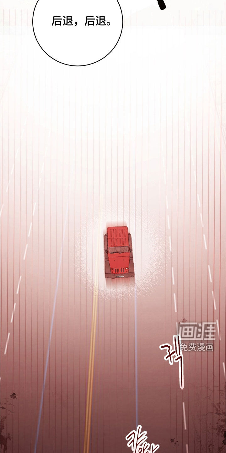 第39话18