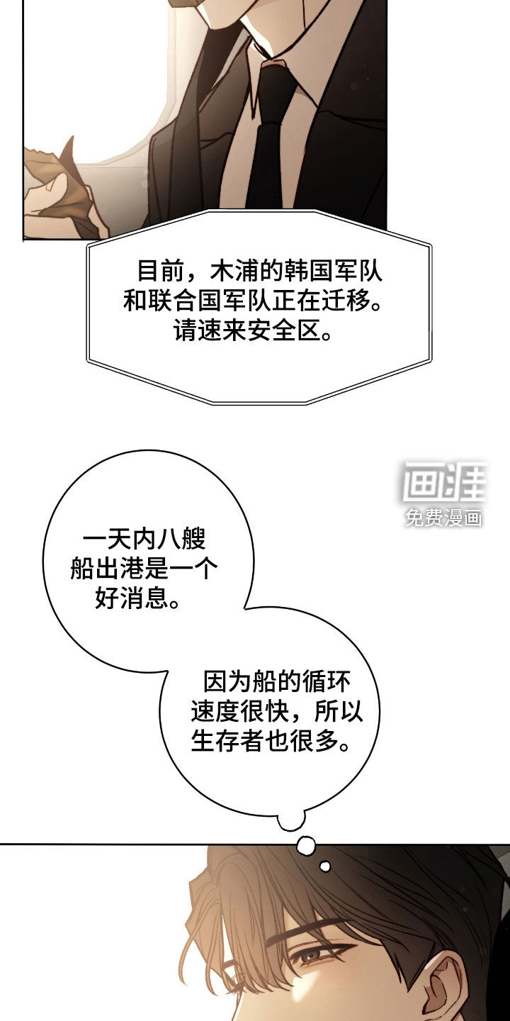 第39话1