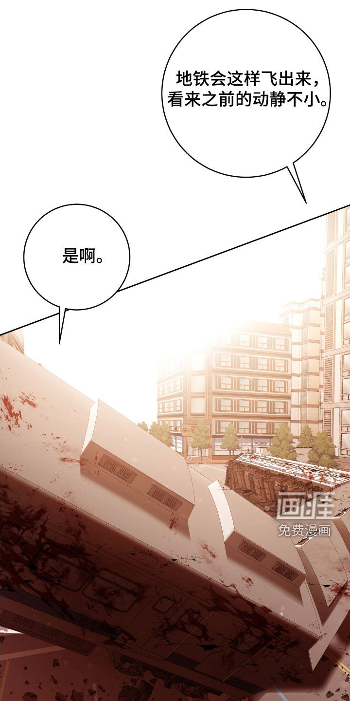 第39话11