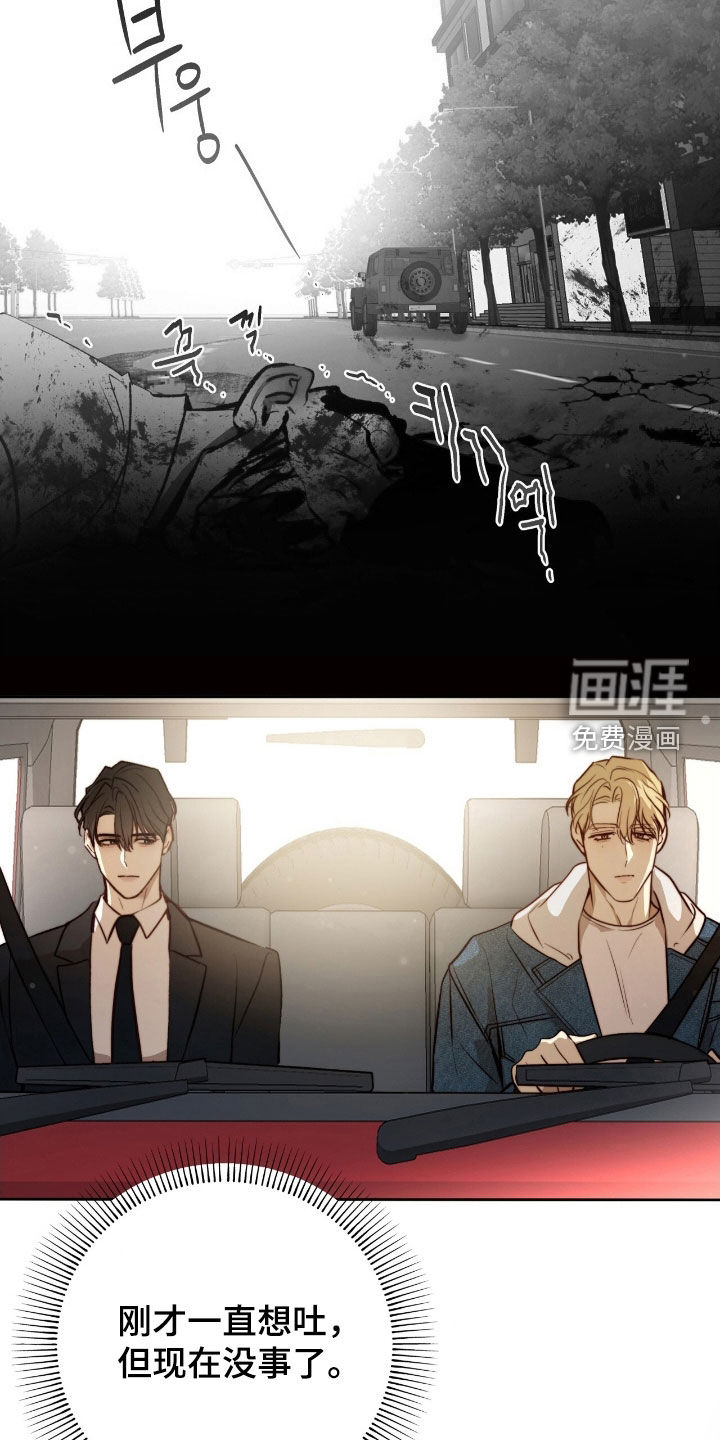 第39话5