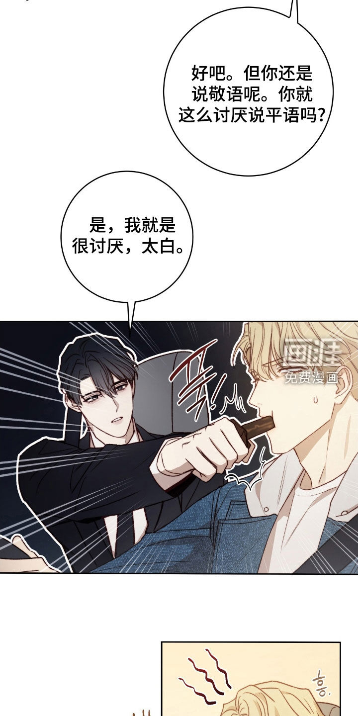 第39话3