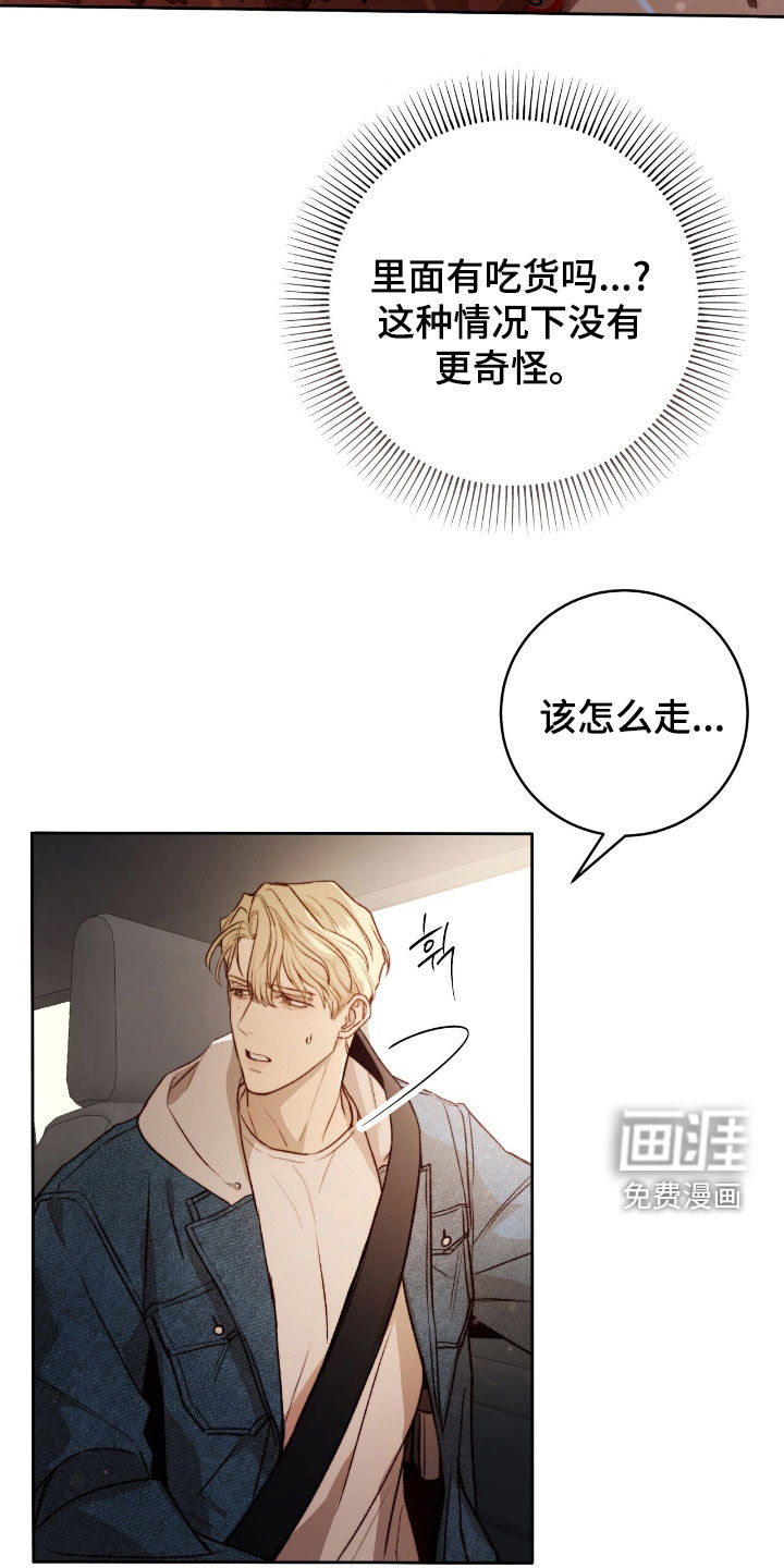 第39话12