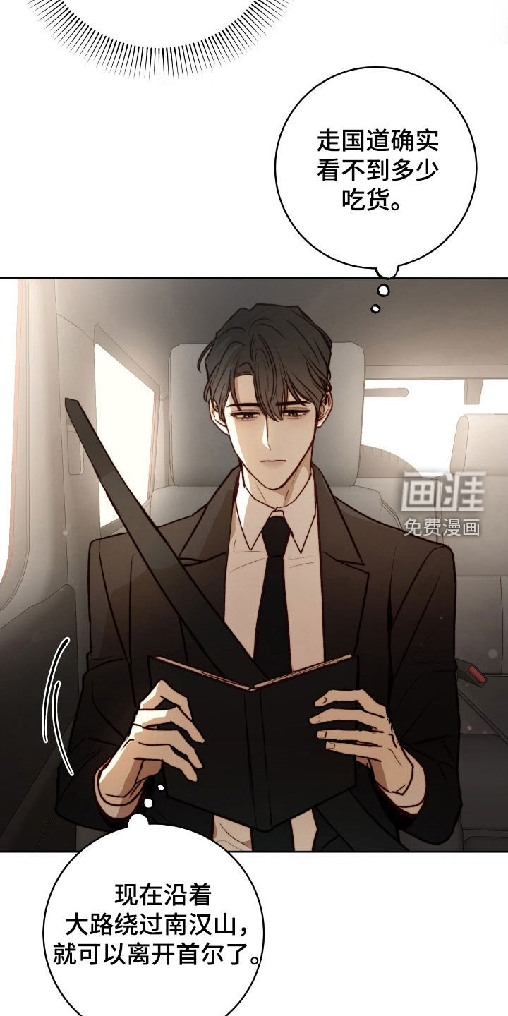 第39话6