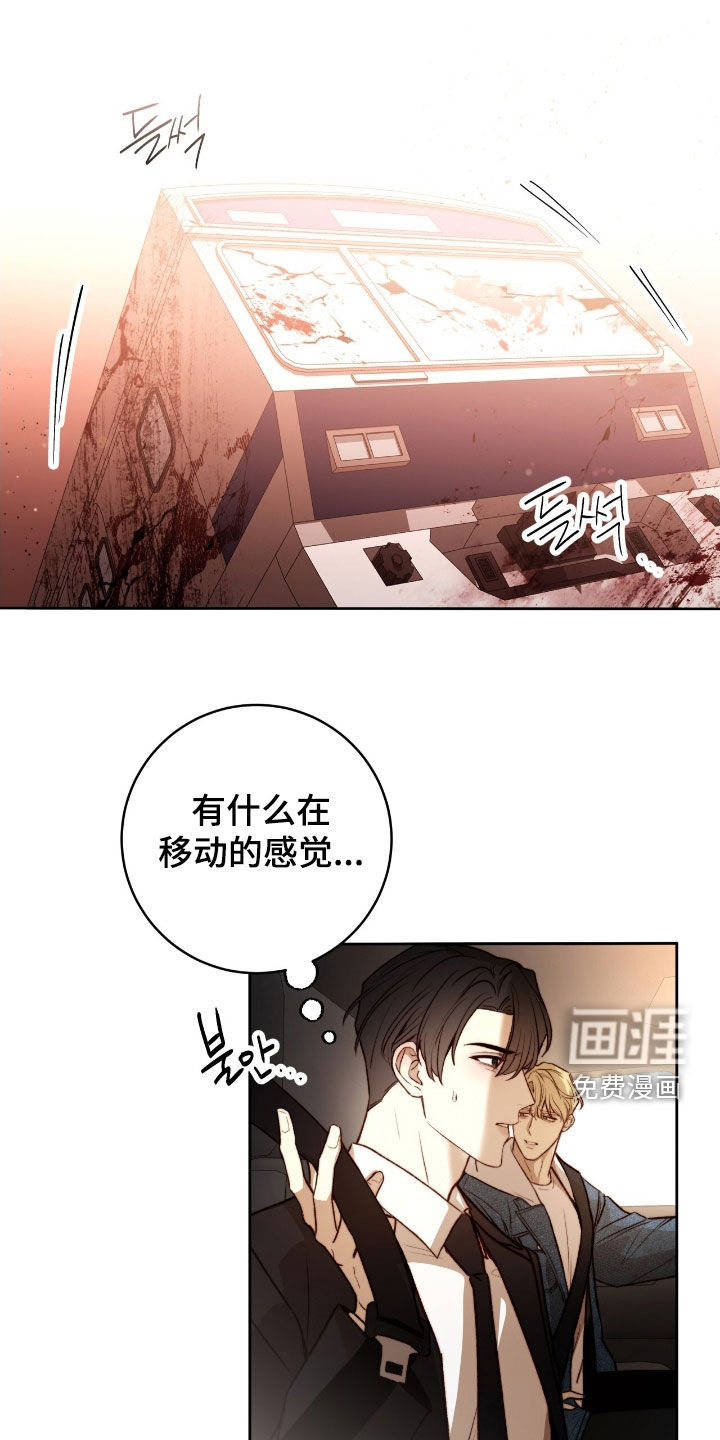 第39话13