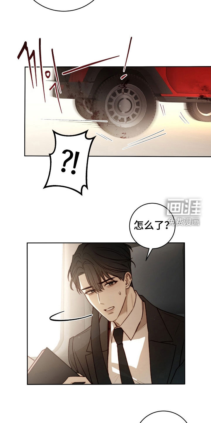 第39话7