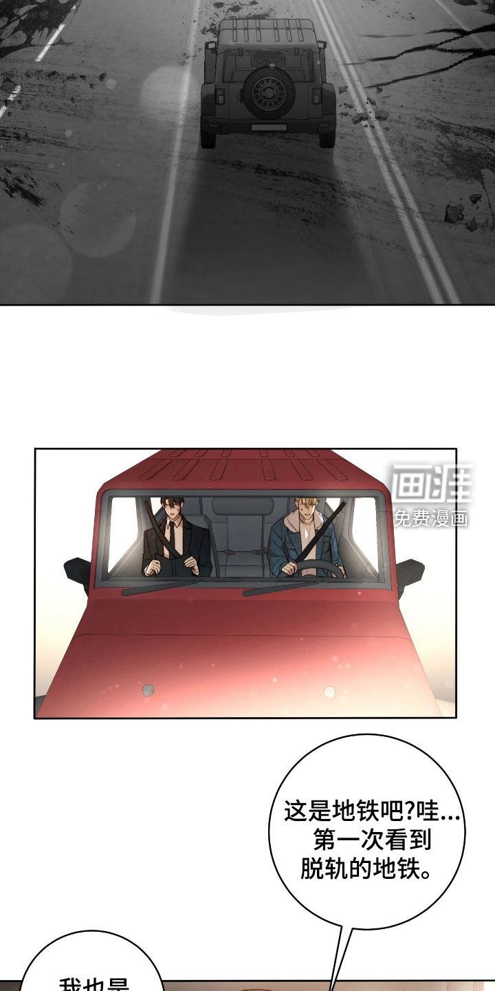 第39话9