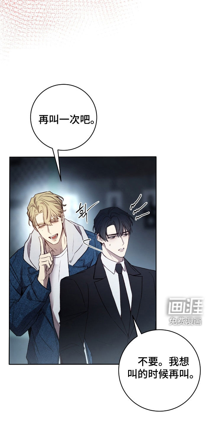 第38话15