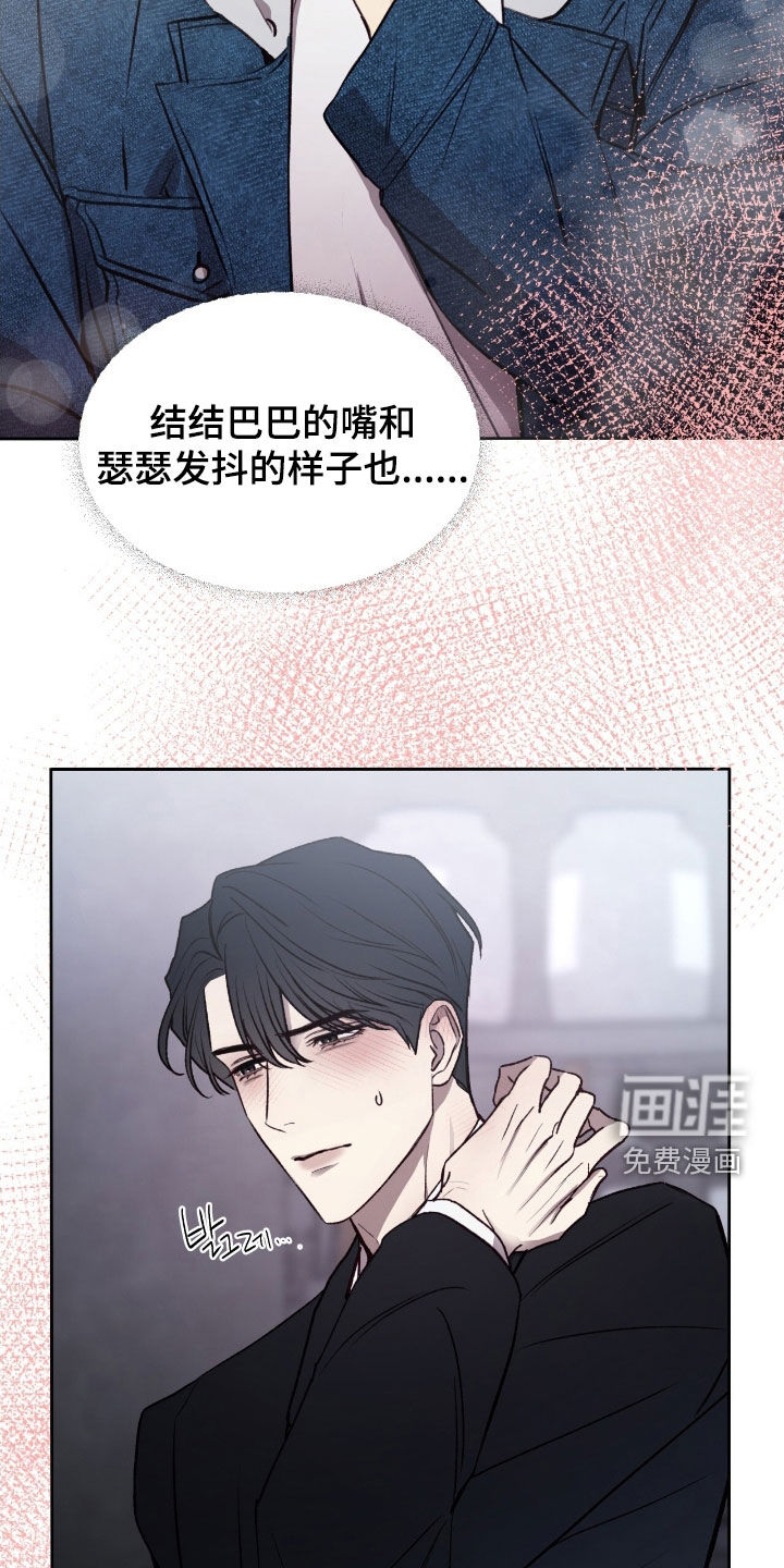 第38话13