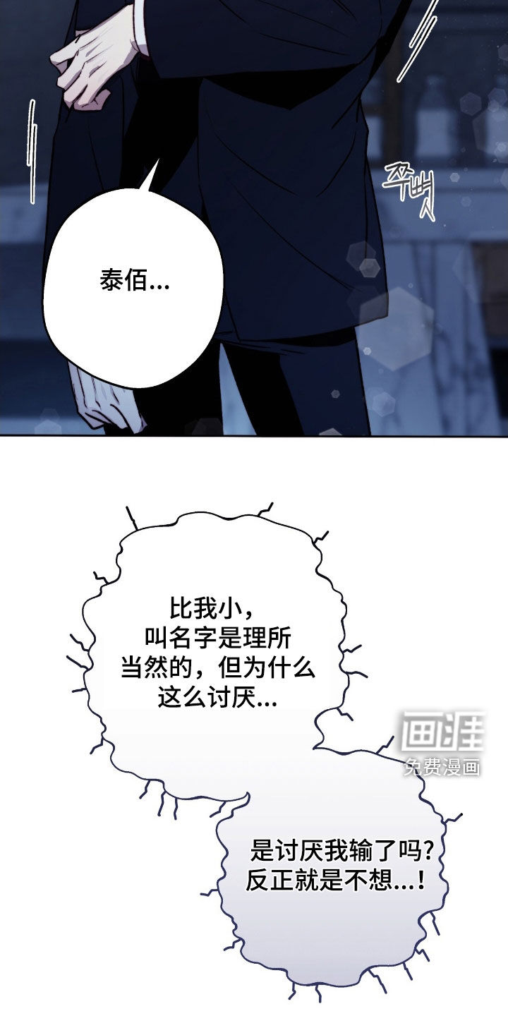 第38话11