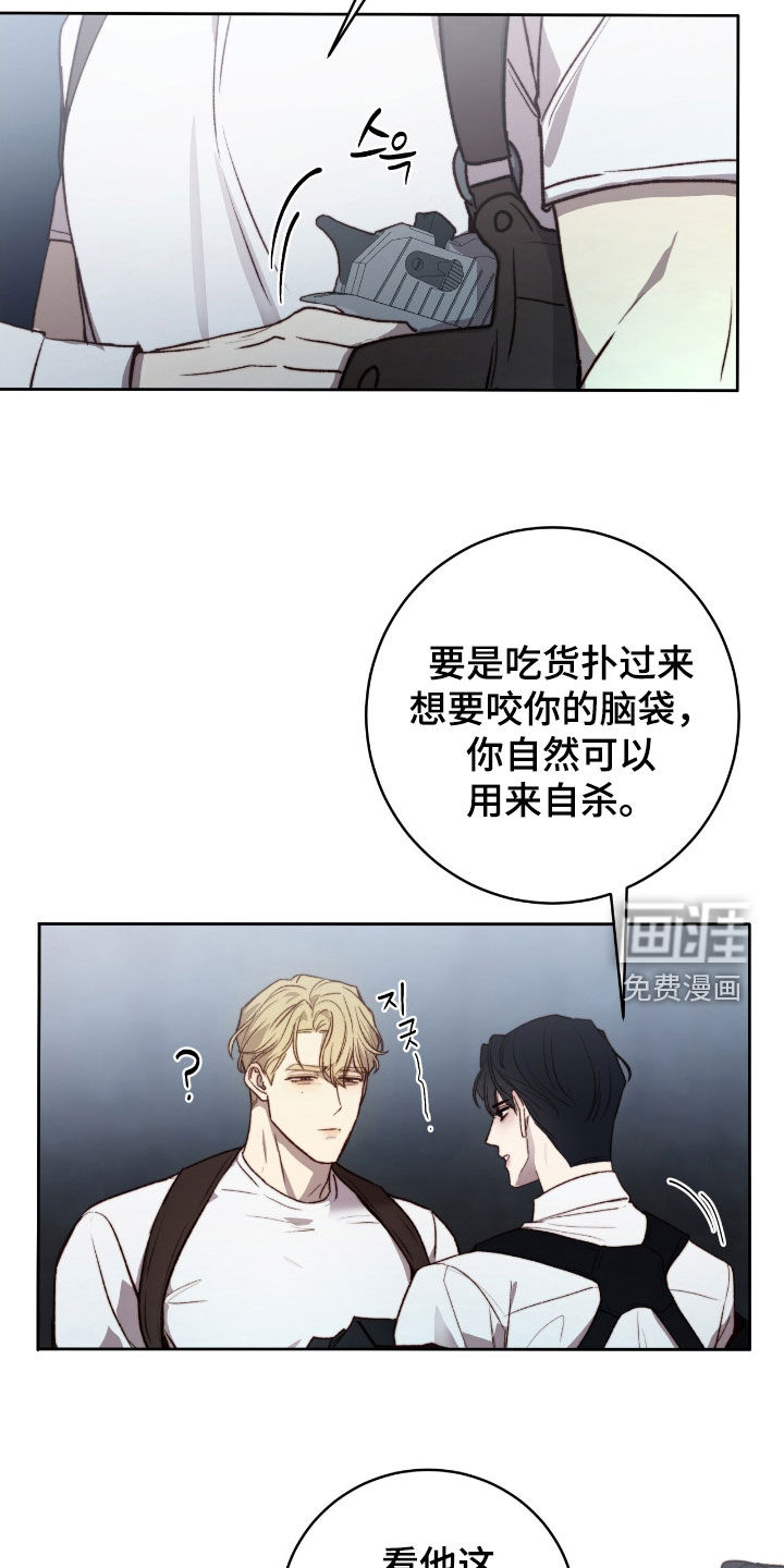第38话21