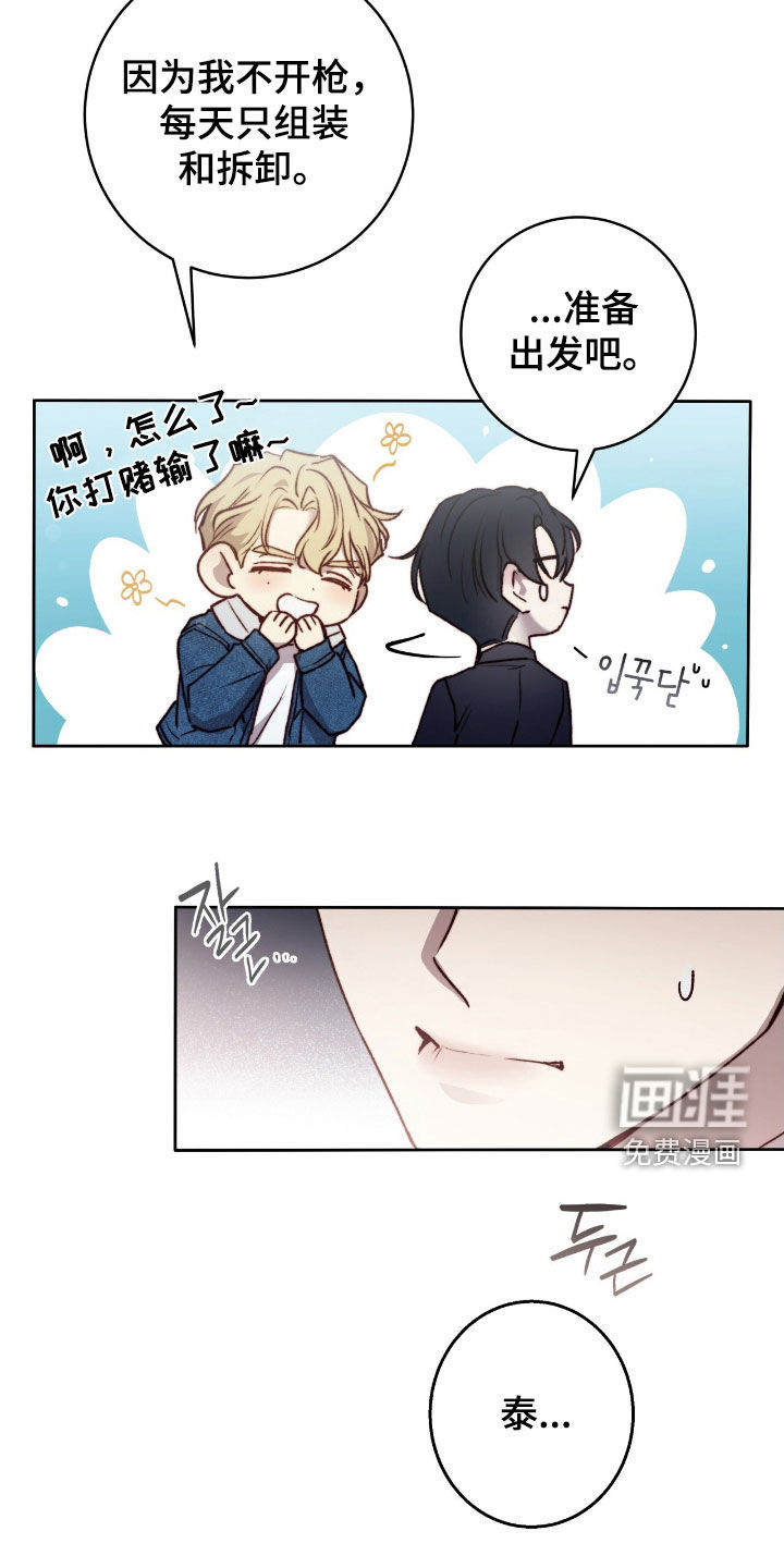 第38话9
