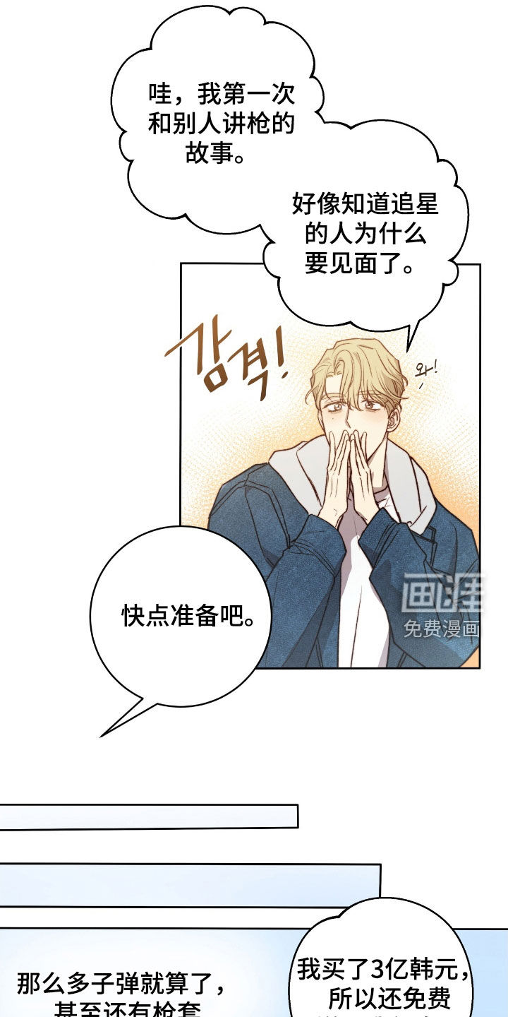 第38话19