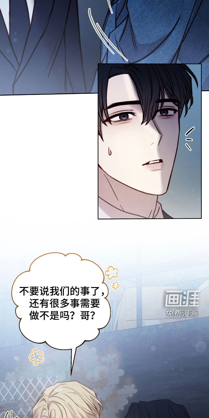 第38话7