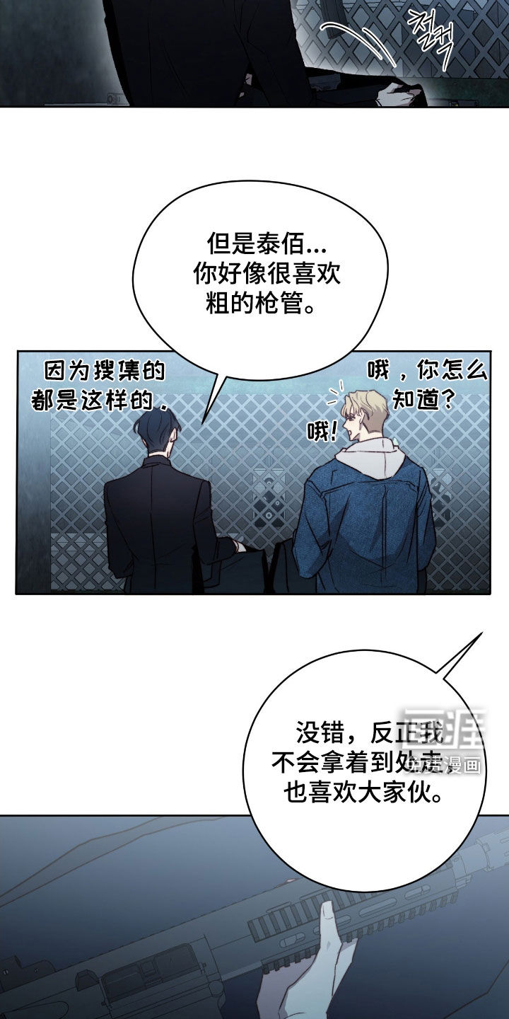 第38话17