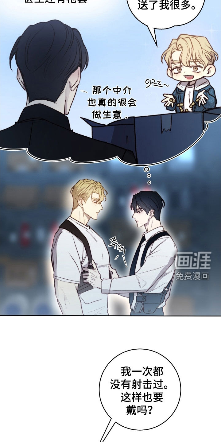 第38话20
