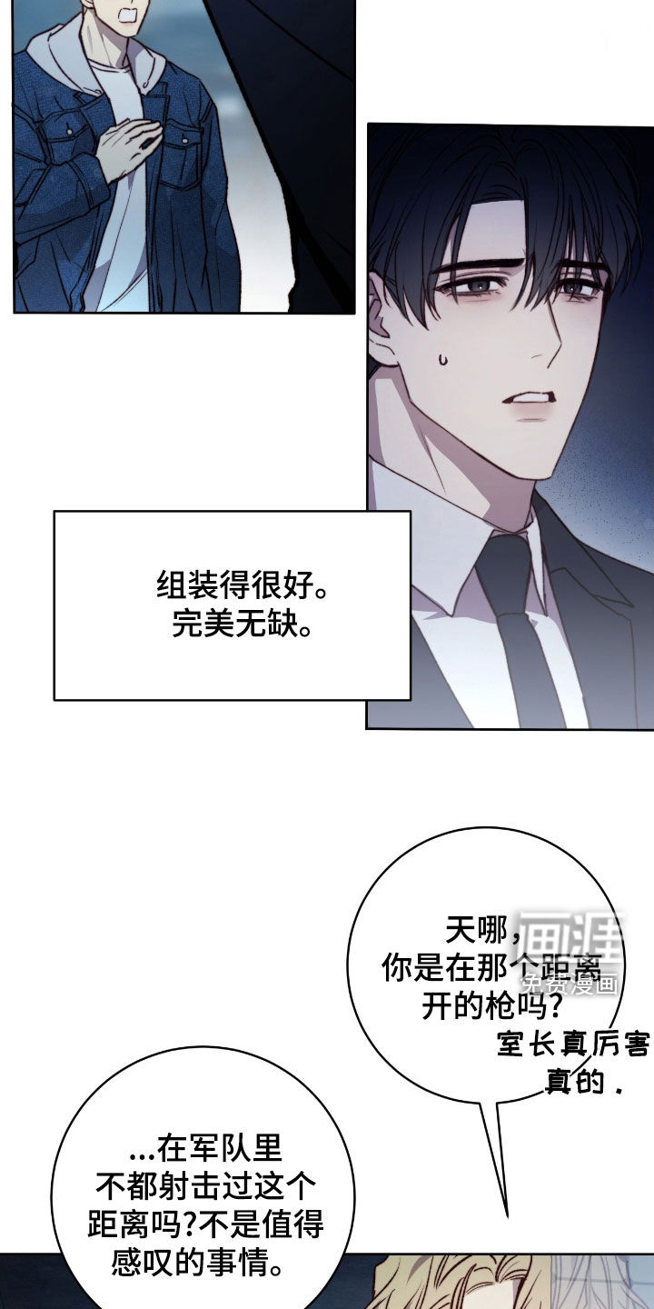 第38话2