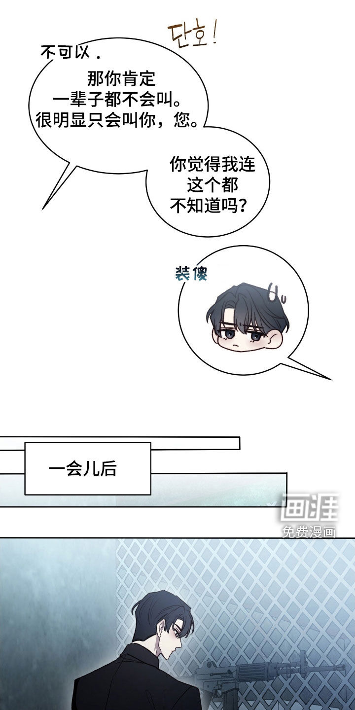 第38话16