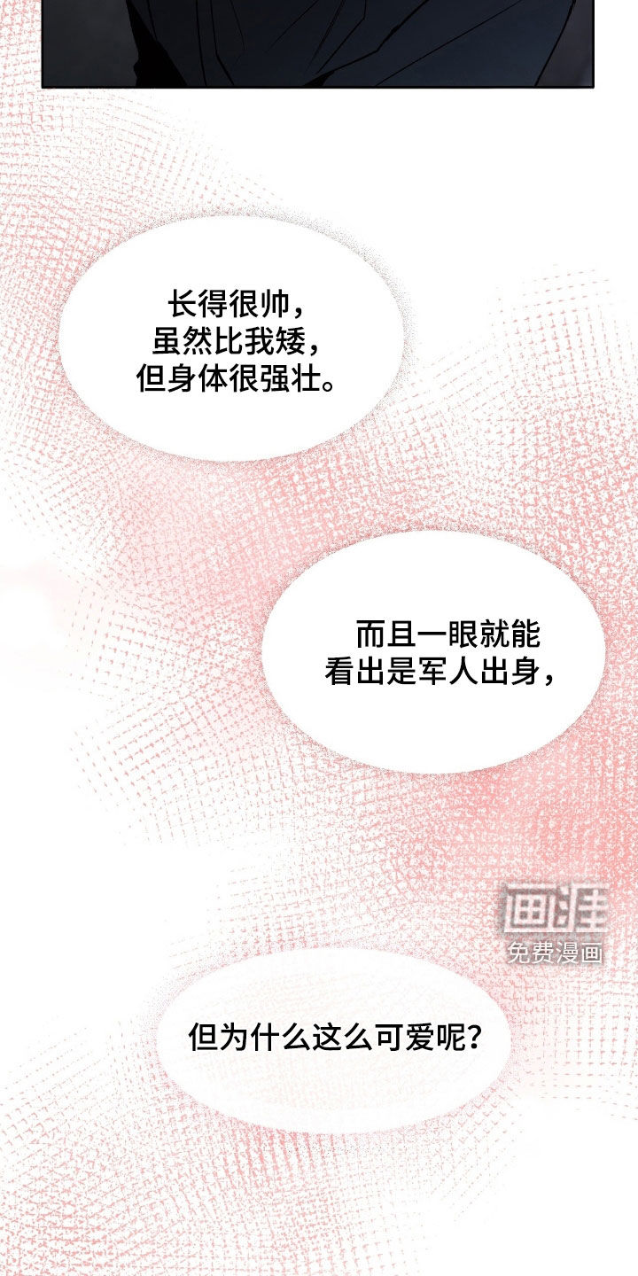 第38话14