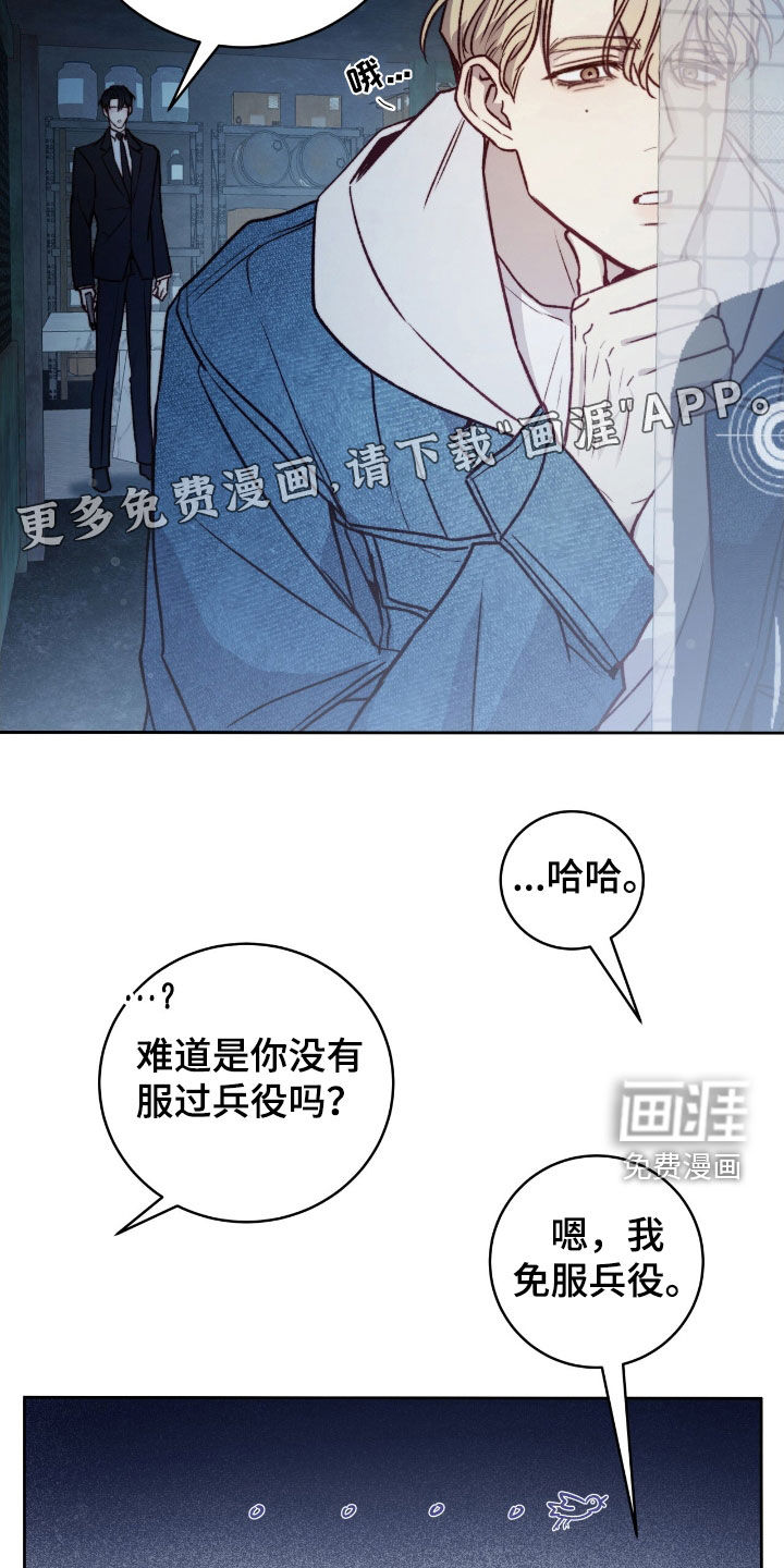 第38话3